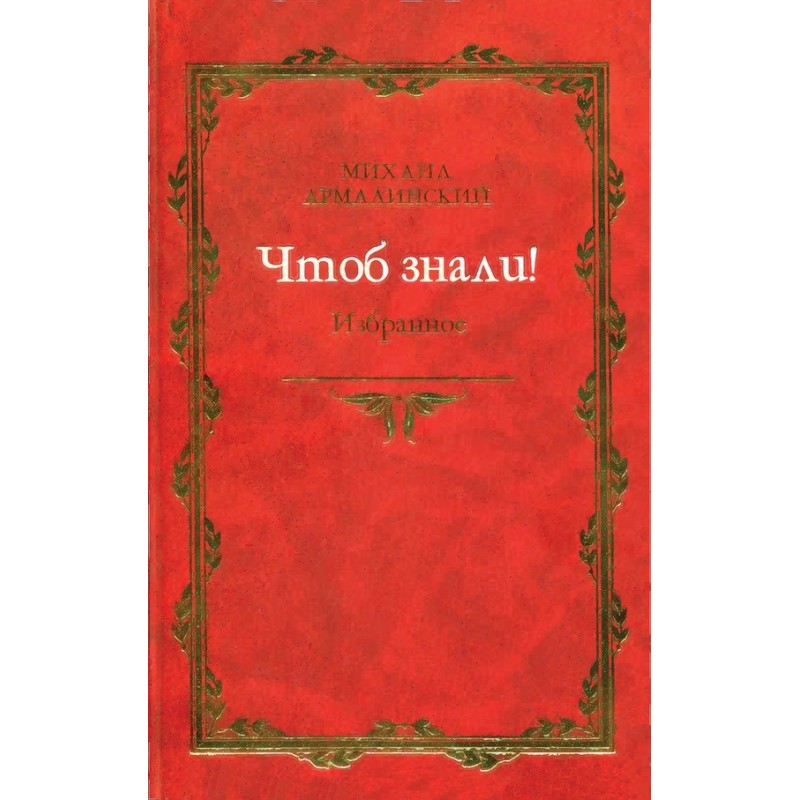 Let them know! Favorites...