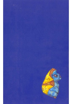 Абарат: Перша книга годинника