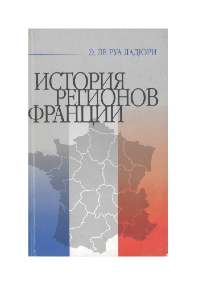 History of the regions of France