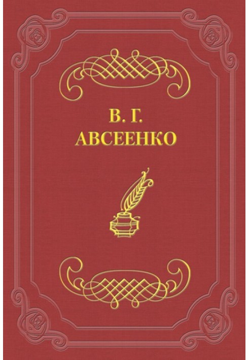 Итальянский поход Карла VIII и последствия его для Франции