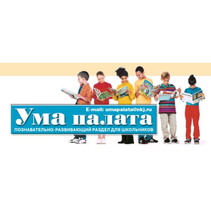 The tale of how astronomers...