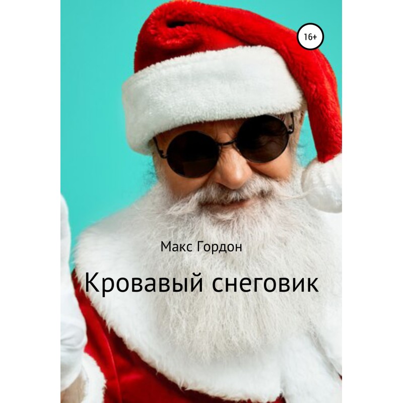 Bloody snowman