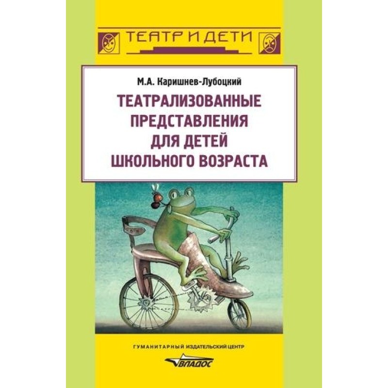 Theatrical performances for...