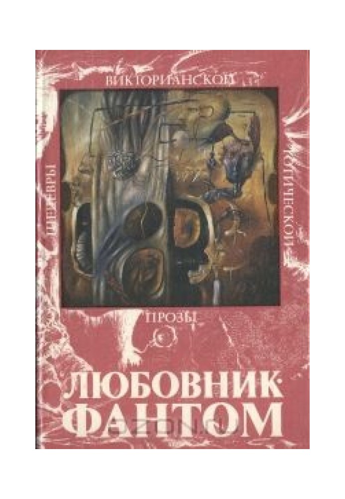 Кімната в готелі «Дракон, що летить»