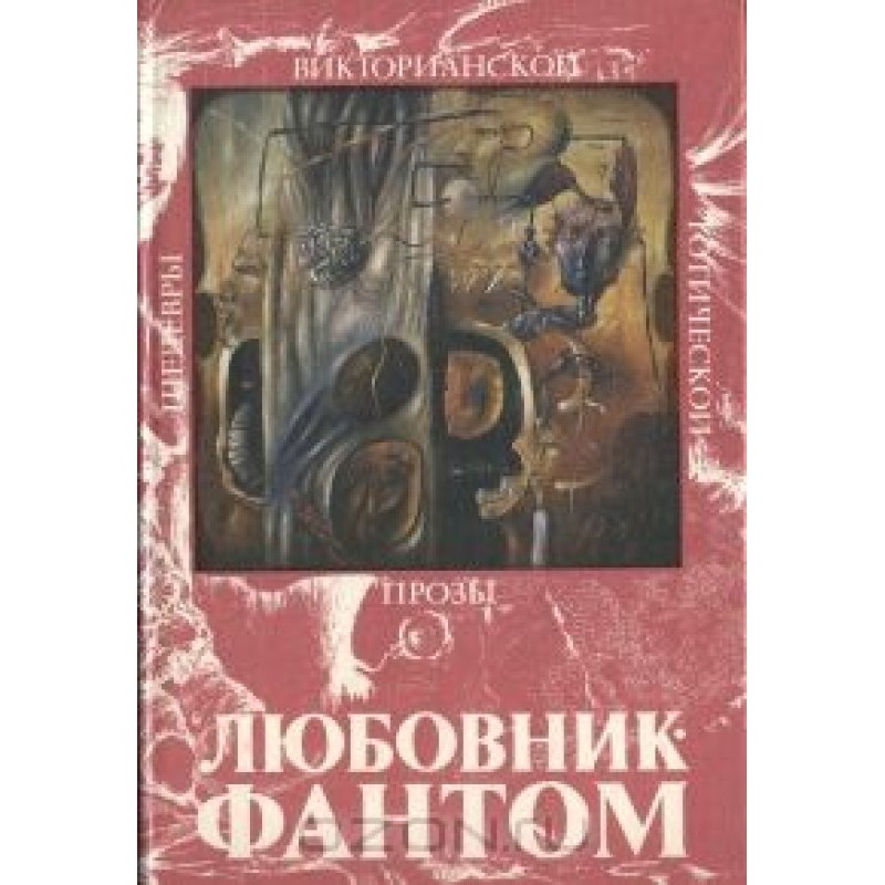 Комната в отеле «Летящий...