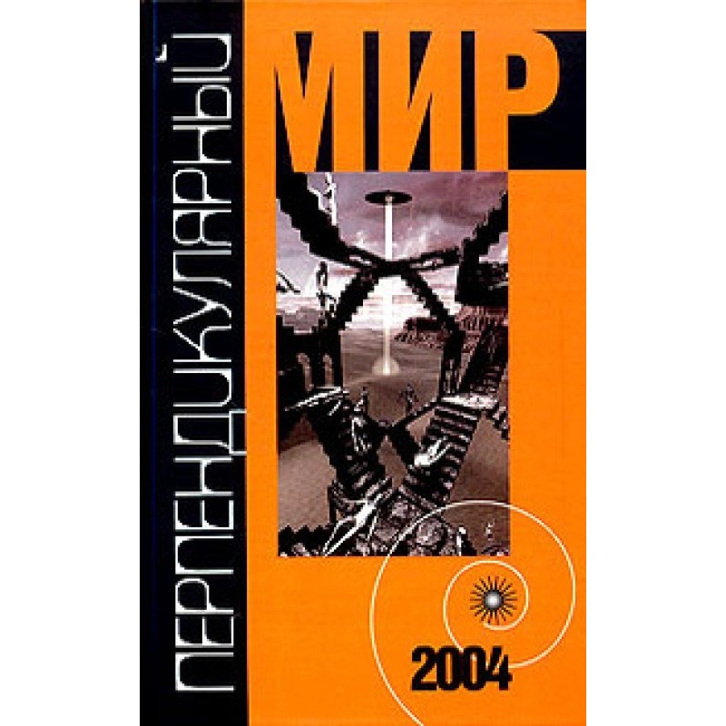 Let's remember Tanya dead