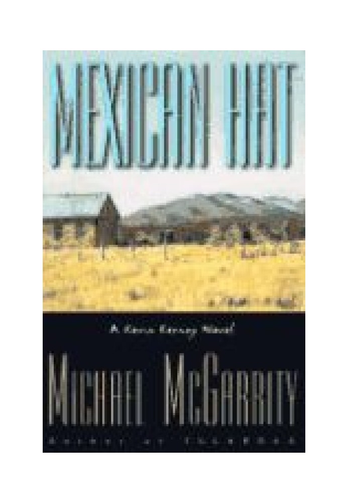 Mexican Hat