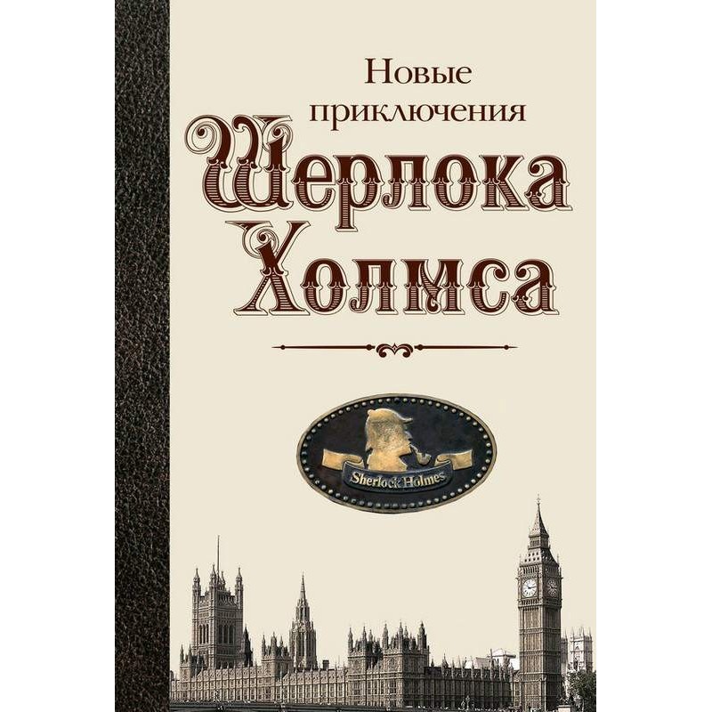 Житель з Дорсет-стріт