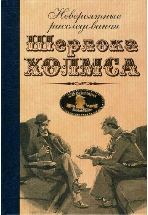 Випадок із мешканцем на Дорсет-стріт