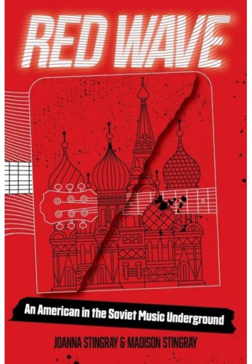 Red Wave: An American in the Soviet Music Underground