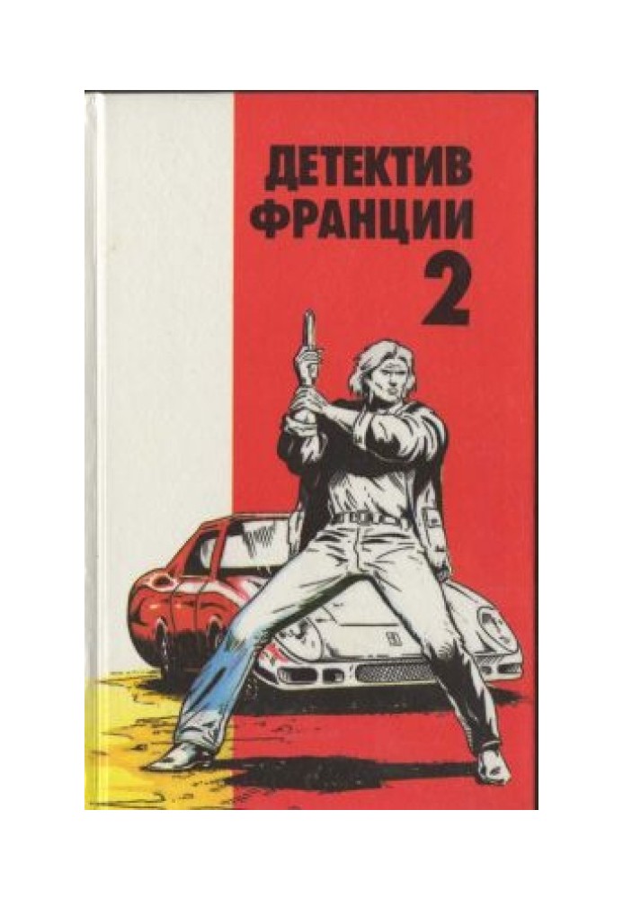 Судзуки у вовчому лігві