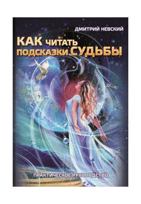 Читать книгу: «Криминальный гардероб. Особенности девиантного костюма»