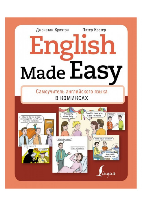 English Made Easy. A manual for self-tuition of English is in comics