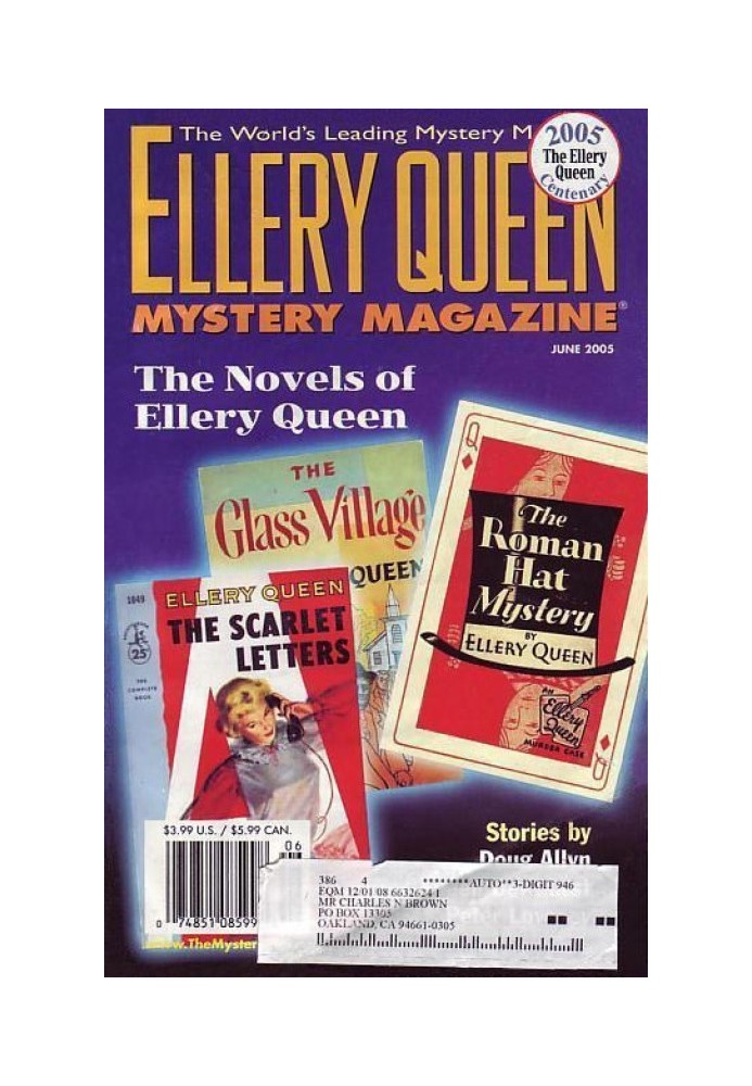 Таємничий журнал Ellery Queen. том. 125, № 6. Ціле № 766, червень 2005