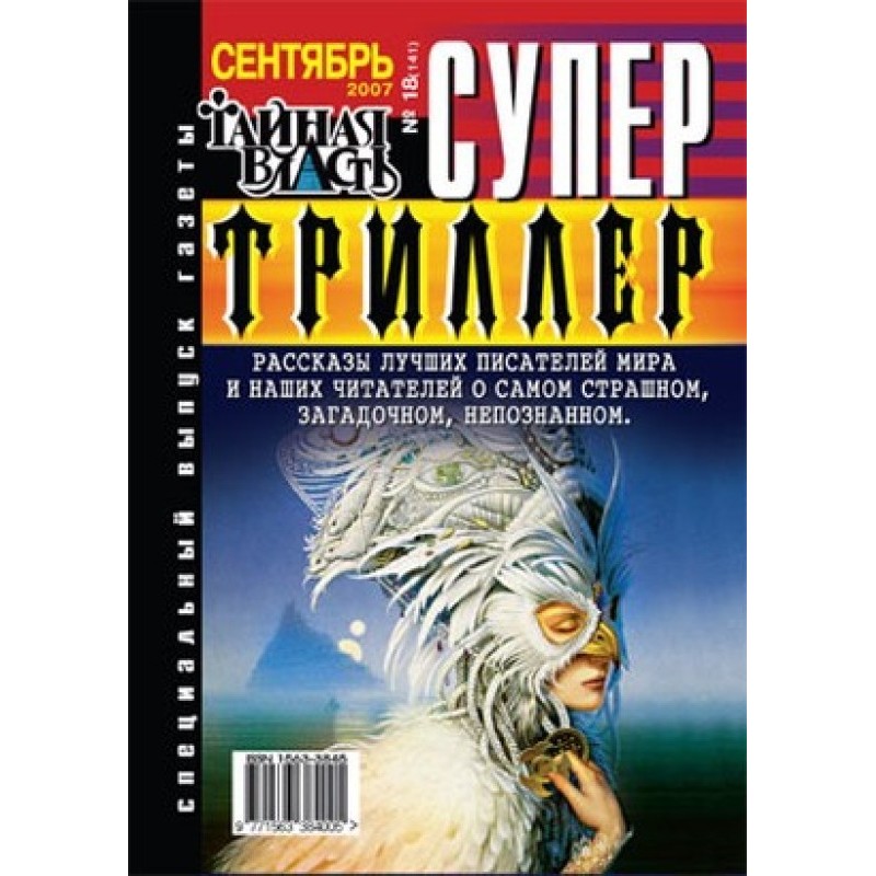 Puppeteer [u003dTamer]