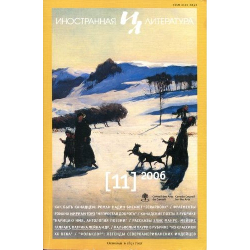 Вибір професії: "Ким ти...
