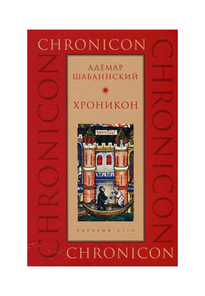 Chronicon