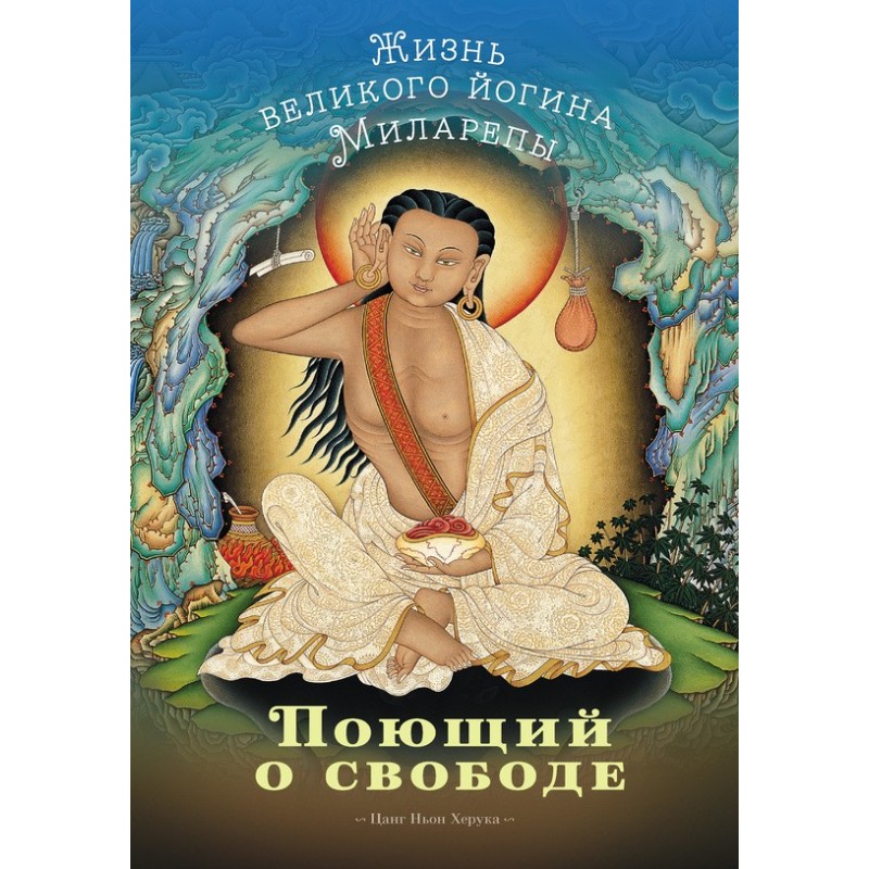 Singing about freedom. The...