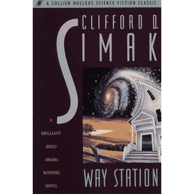 Промежуточная станция