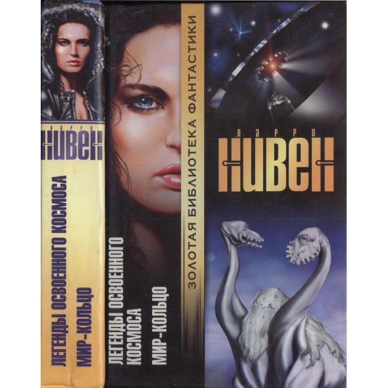 Легенди Освоєного Космосу....