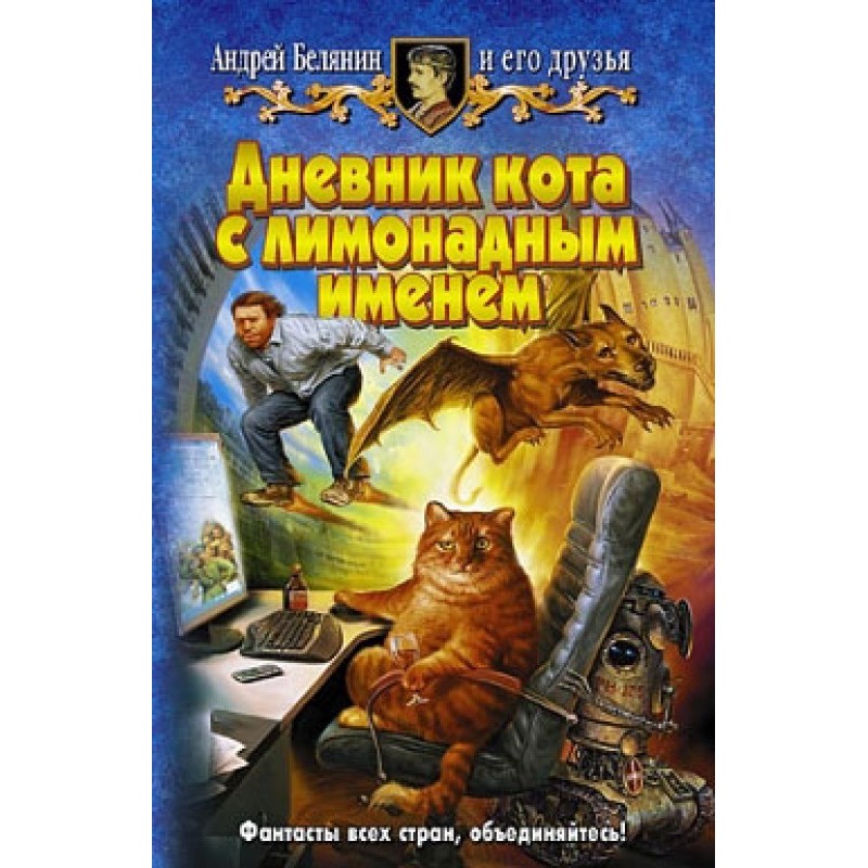 Кладбище дрессированных кошек