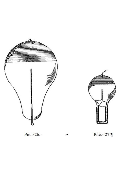 NIKOLA TESLA. LECTURES. ARTICLES.