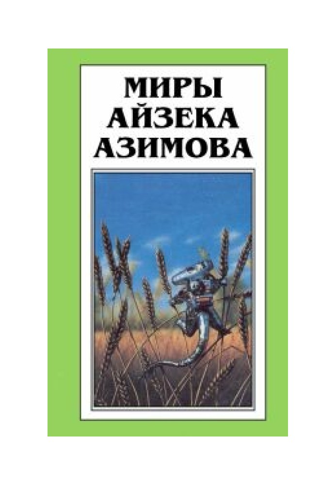 По сніжку по м'якому