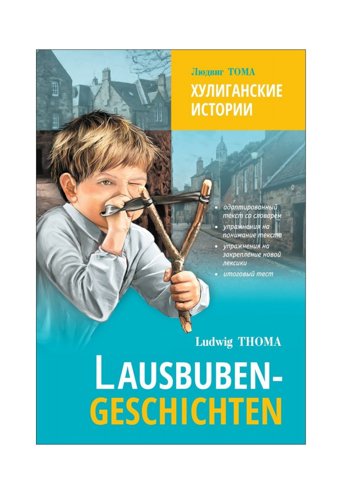 Lausbubengaschichten / Hooligan histories. Book for reading in German language