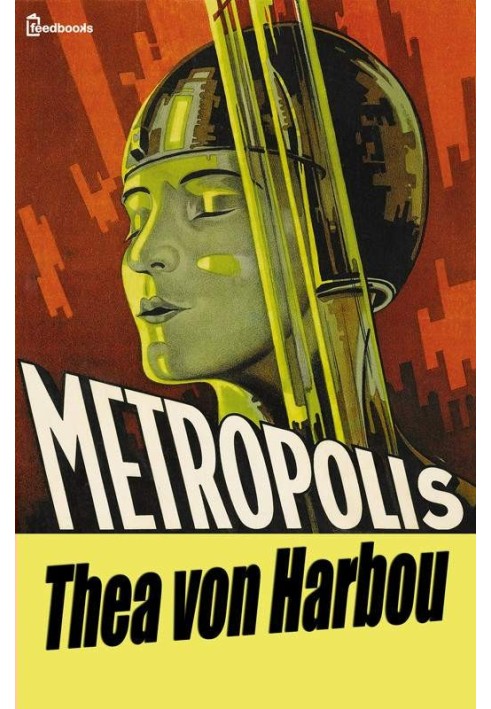 Метрополис