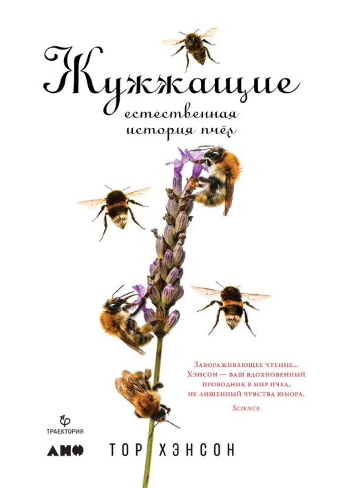 Buzzing. Natural history of bees