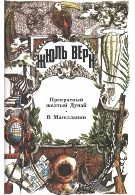 Повернутись до справжнього