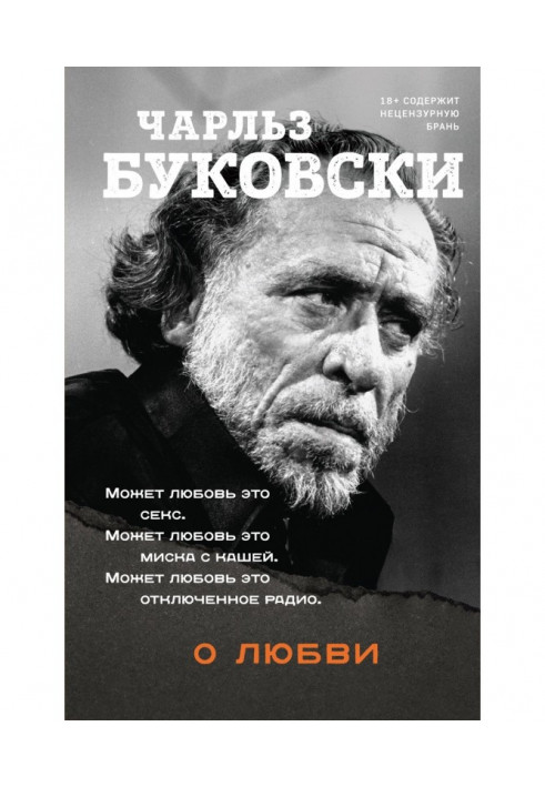 Дом престарелых поощряет 93-летнего деда, пользующегося услугами проститутки