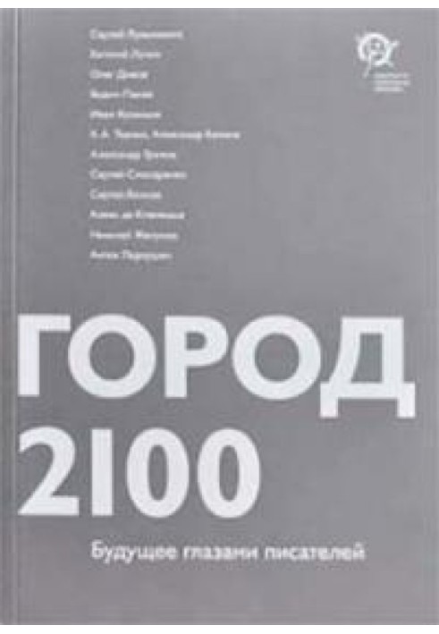 Під правильним кутом