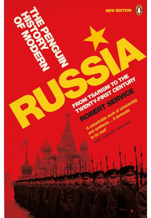 The Penguin History of Modern Russia: From Tsarism to the Twenty-First Century