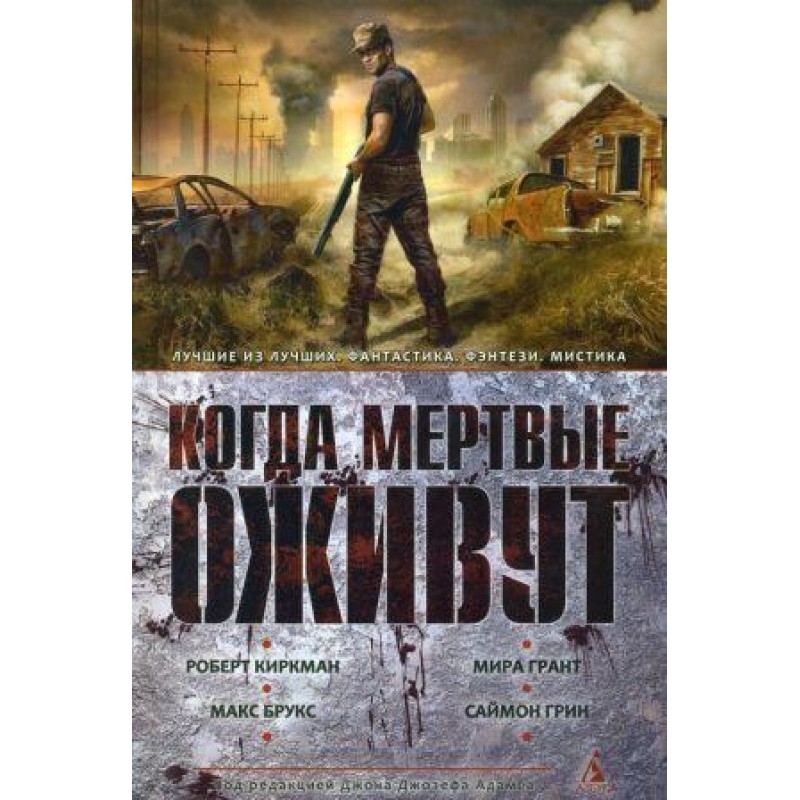 ...Сказал он, смеясь