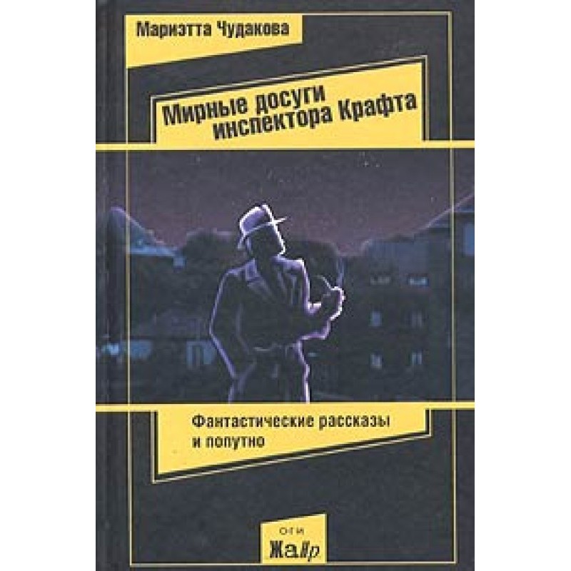 Peaceful leisure of...