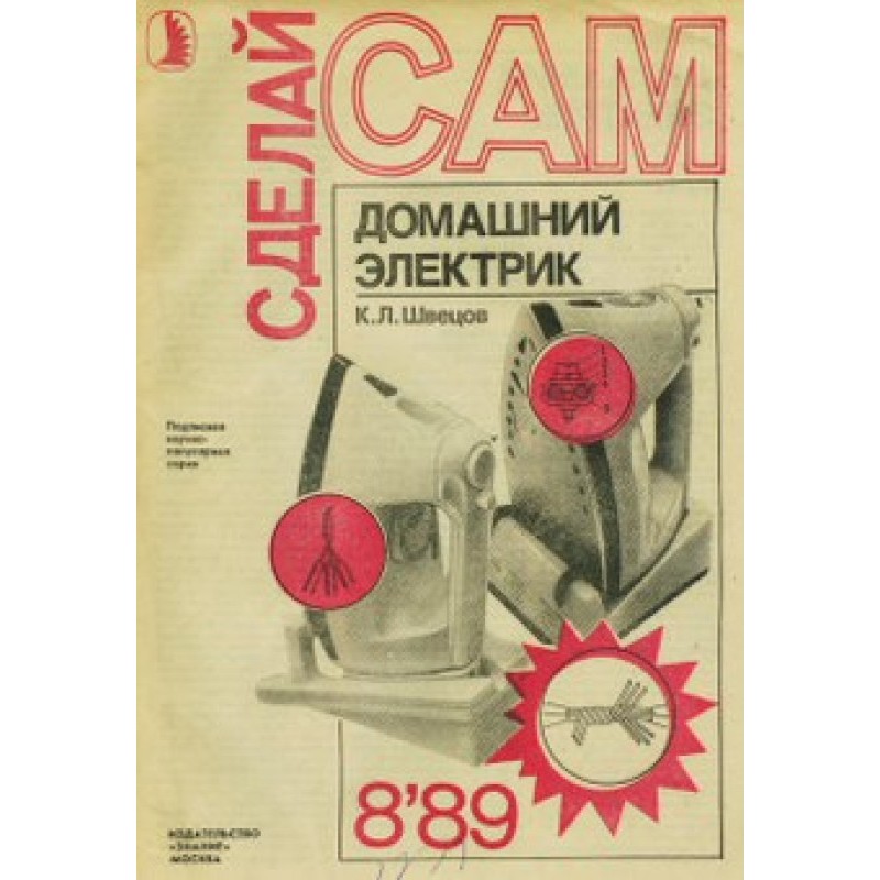 Catamaran in a backpack