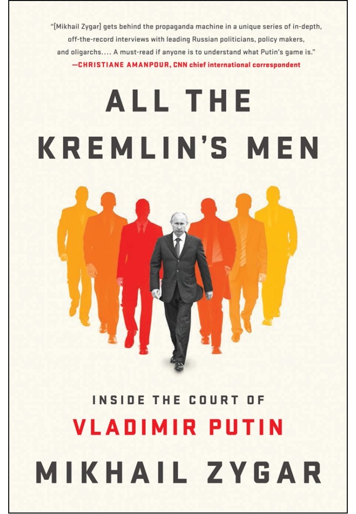 Усі люди Кремля: у дворі Володимира Путіна