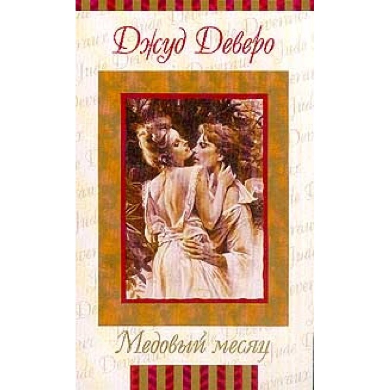 Перетворення