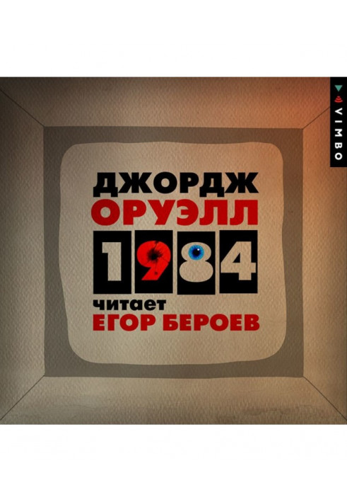 1984 рік