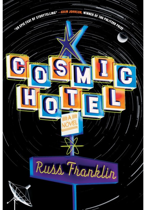 Cosmic Hotel