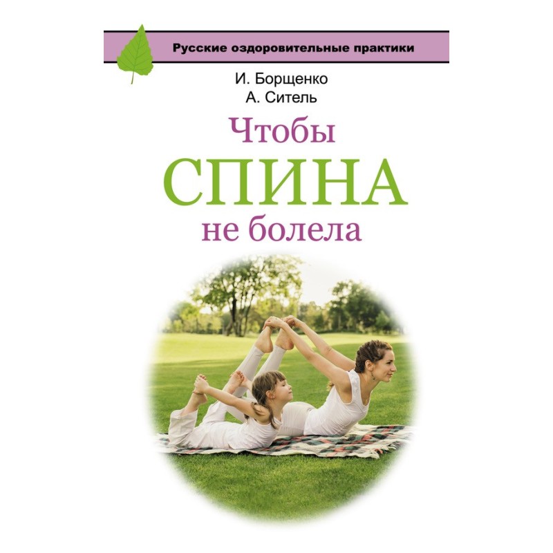 So that your back doesn't hurt