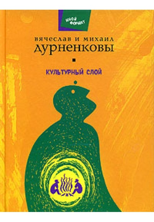 Ручейник