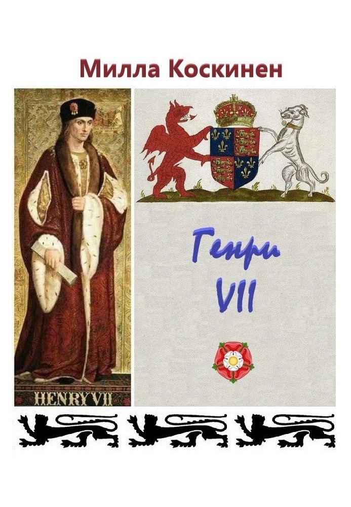 Henry VII