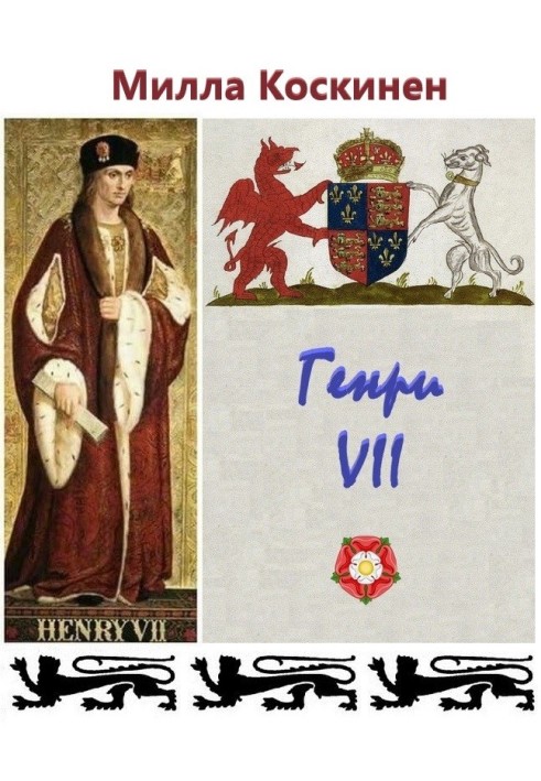 Henry VII