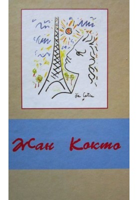 Есеїстика