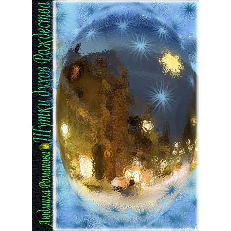 Christmas spirit jokes