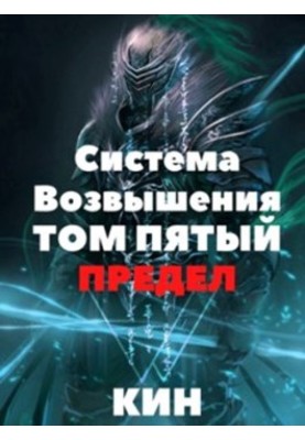 Предел. Часть 1