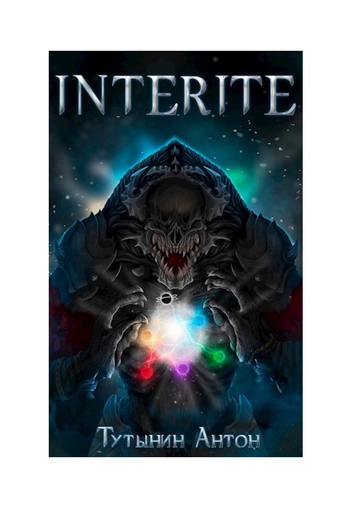 INTERITE 1.6