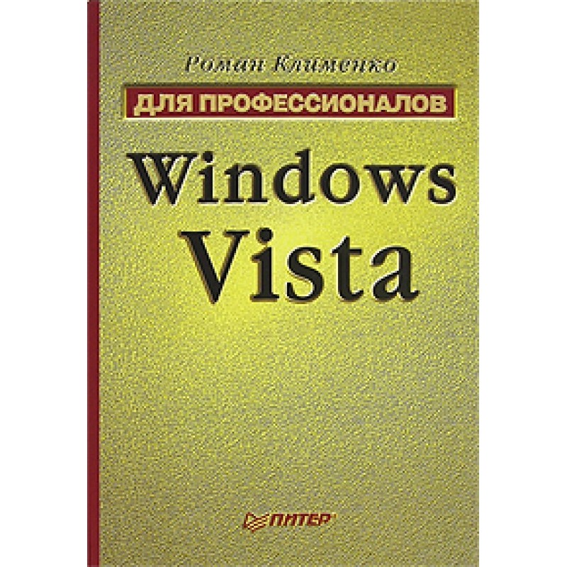 Windows Vista. For...